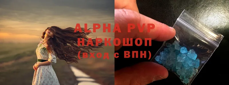 даркнет какой сайт  Соликамск  Alfa_PVP Crystall  сколько стоит 