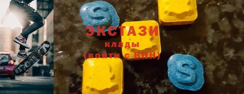 что такое   Соликамск  Ecstasy 300 mg 